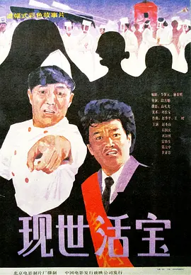 波多野结衣 先锋影音