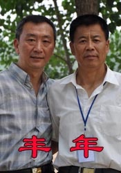 波多野结衣 先锋影音